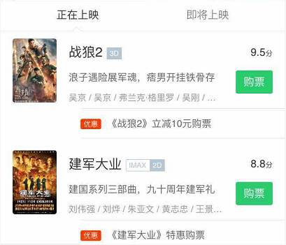 免费福利电影网的优势