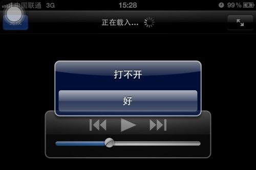 4. 如何在电脑上使用good电影网