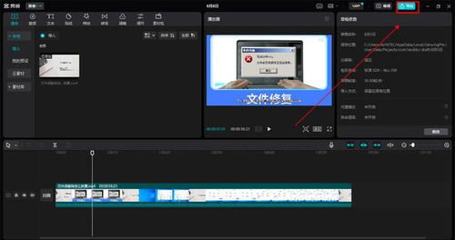 视频质量与压缩技术