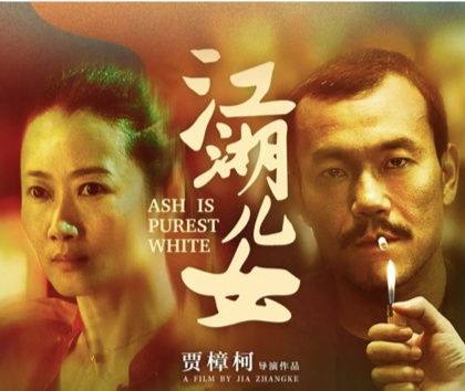 飘花深夜电影网的版权问题