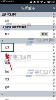 免费电影网址的替代方案