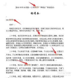 寻找替代方案的重要性