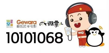 便捷的观影指南