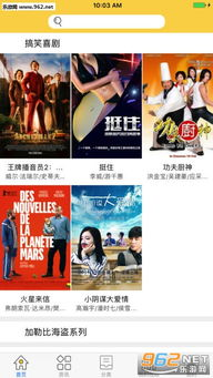 电影天堂电影网的社区互动