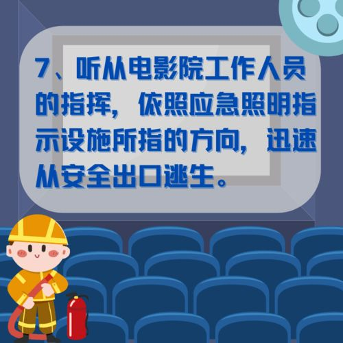 免费最新电影网站的安全使用指南