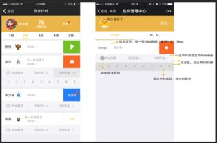 在线观看体验优化