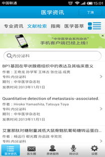 3. 网站C：原创内容与独家授权