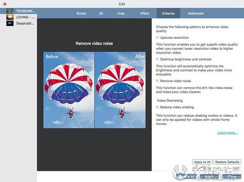 视频质量和分辨率
