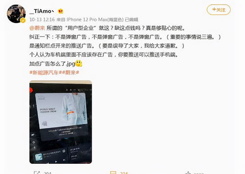 广告和弹窗的影响