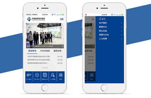 手机电影网的用户体验
