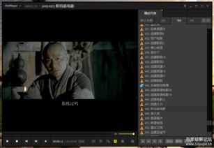 123456hd高清电影网的优势