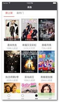 电影网香蕉平台介绍