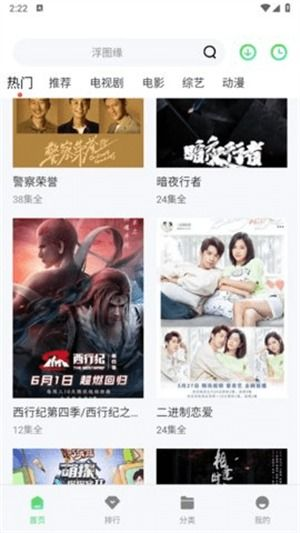 天堂影院电影网的更新速度