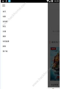 520高清电影网站的资源特色