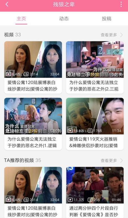 爱情电影网aqdy息子的用户体验