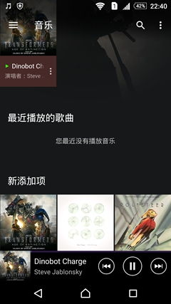 播放流畅，无卡顿之忧