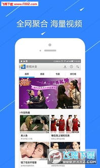 宅男电影网站的优势