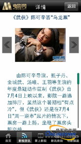 电影网站免费电影在线观看的用户体验