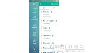 用户界面和导航