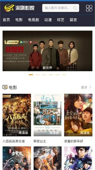 淘剧电影网简介