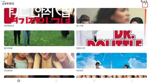 淘剧电影网的用户体验