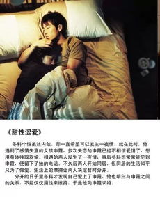 爱情电影网的伦理教育意义