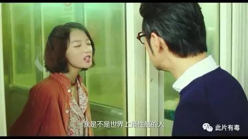 爱情电影网的观影体验