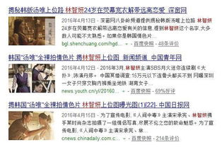 成人在线免费电影网的安全性考量