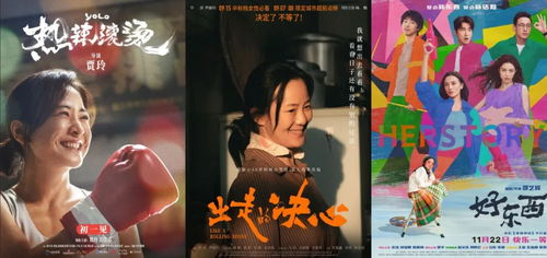 两性电影网站的内容特色