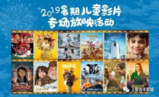 理论电影的观影技巧