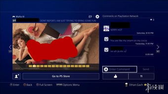 成人综合电影网的潜在风险