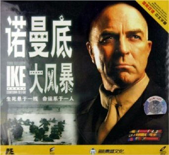 二战电影网概述