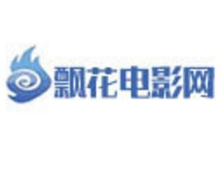 3e飘花电影网简介