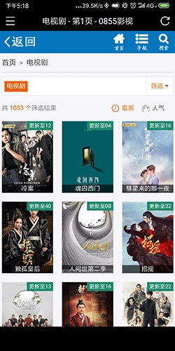 免费电影网的分类