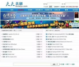 J8电影网站的优势