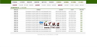 如何安全高效地使用J8电影网站