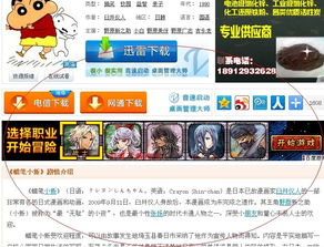 如何使用a67电影网下载电影