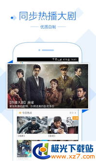 神马电影网午夜电影资源的用户体验