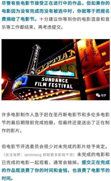 如何选择合适的电影网