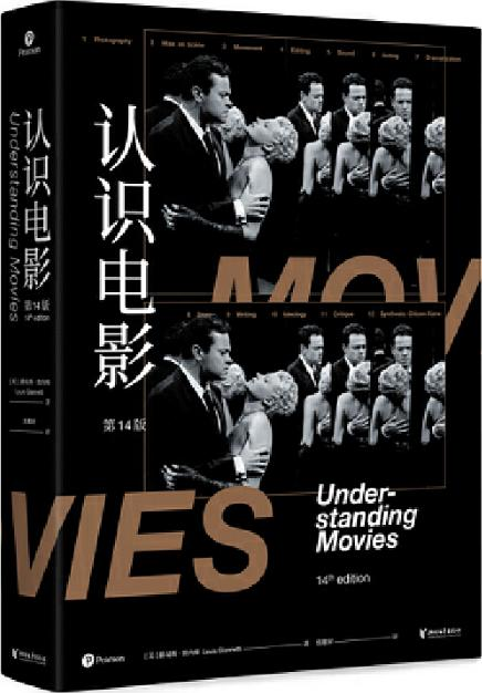 神马理论电影网简介