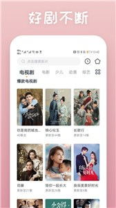 素白白电影网简介