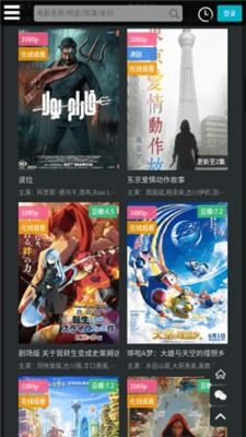 素白白电影网的高清画质