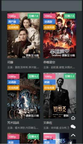 素白白电影网的更新速度