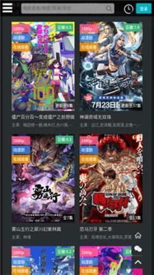 素白白电影网的用户界面