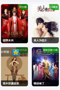 如何使用草民电影网cmdy5