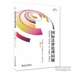 免费电影网站的法律与伦理问题