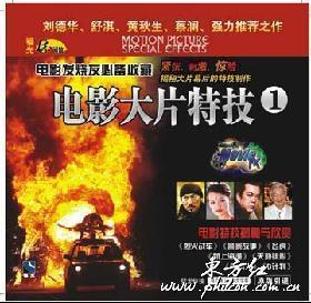 什么是大片高清电影网站？