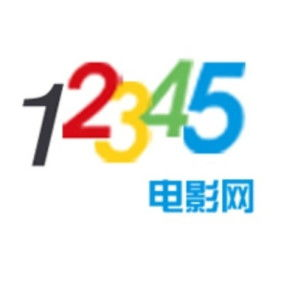 12345电影网的播放体验