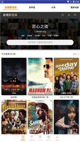 什么是免广告电影网站