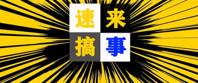 爱搞搞电影网的安全性